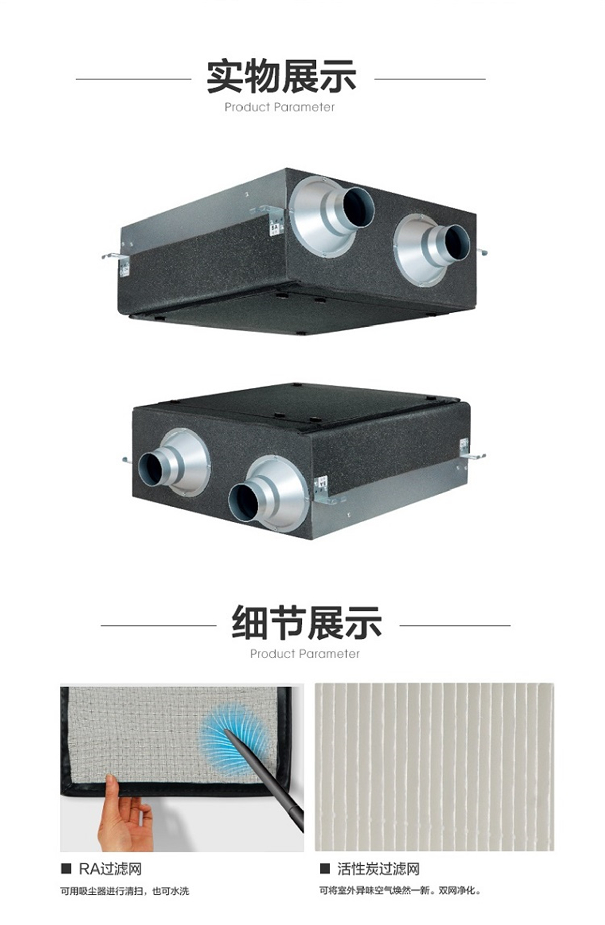 松下新風系統全熱交換器初效凈化智能家居室內換氣排氣 小型FY-10LD3C
