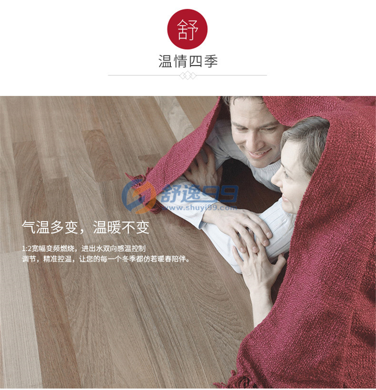 阿里斯頓(ARISTON)舒逸CARES X燃?xì)夤┡療崴丛捎帽趻鞝t（天然氣）