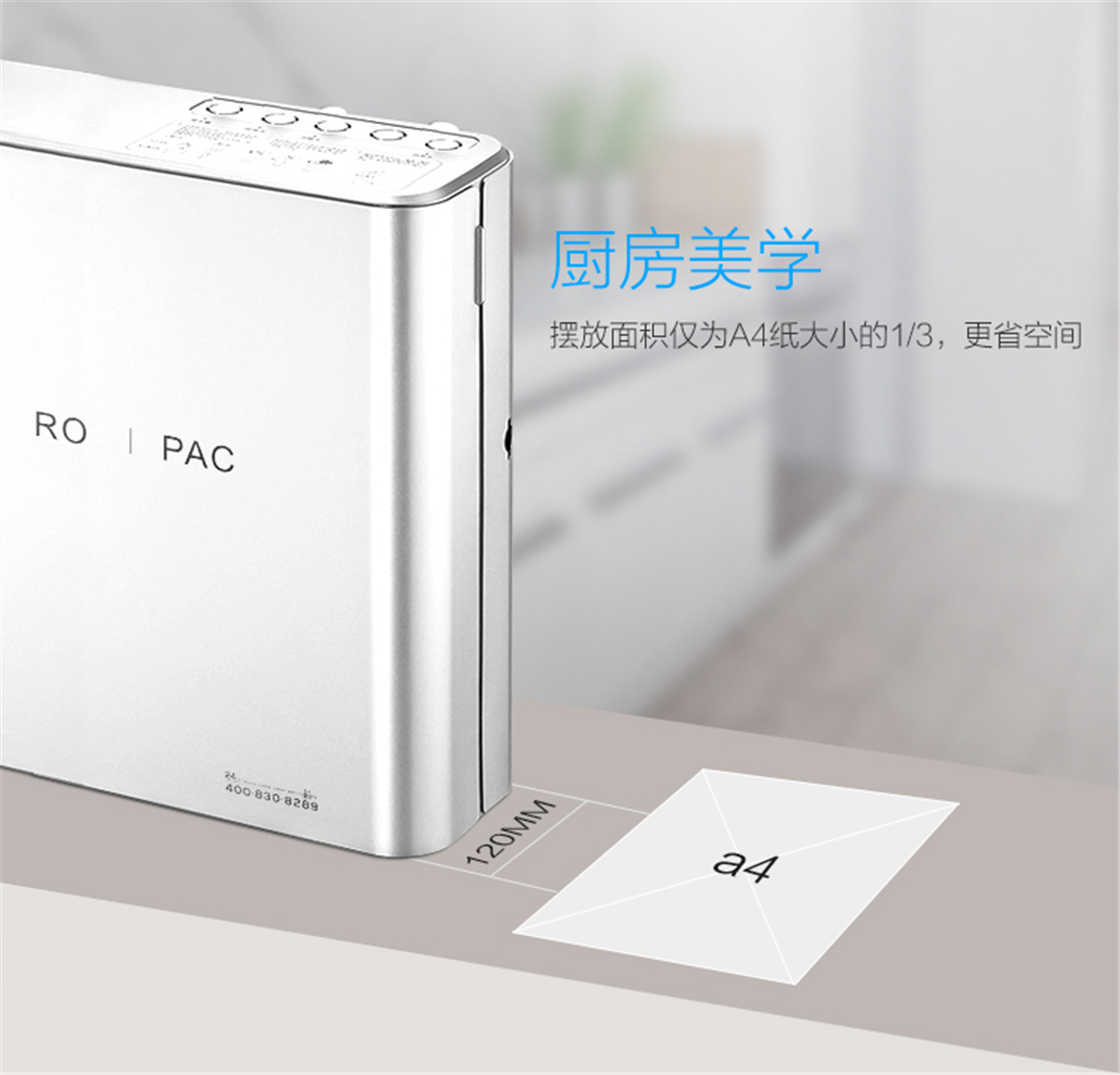 美的（Midea）家用凈水器 直飲機3年長壽進口濾芯1:1低廢水微聯凈水凈水器 