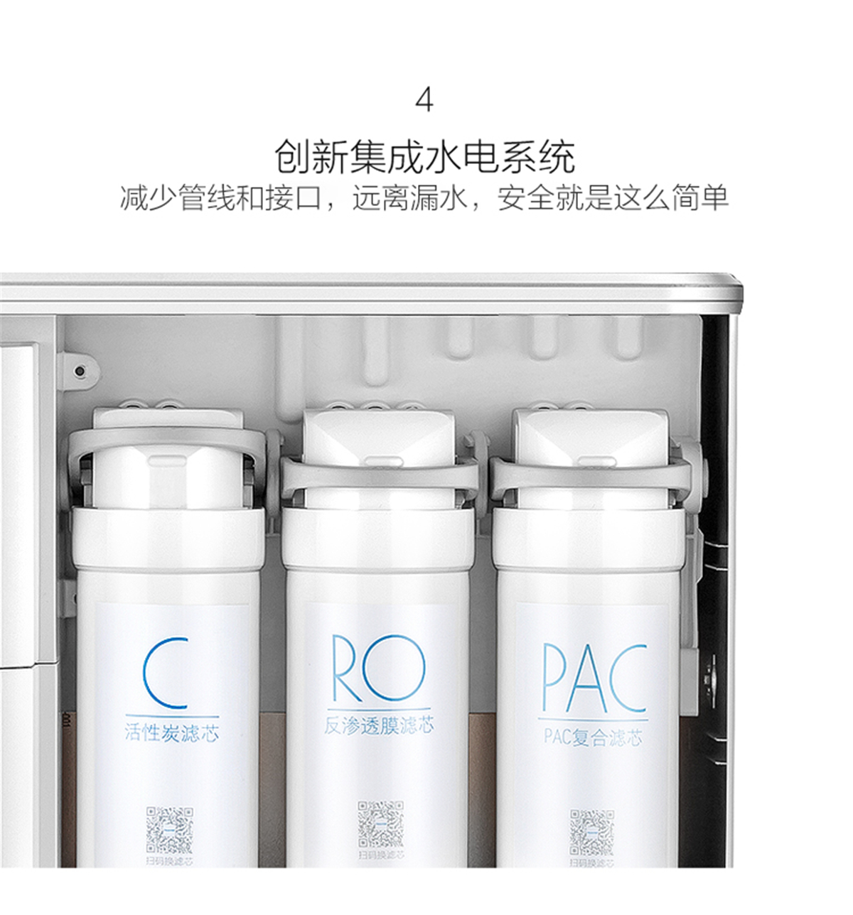 美的（Midea）家用凈水器 直飲機3年長壽進口濾芯1:1低廢水微聯凈水凈水器 
