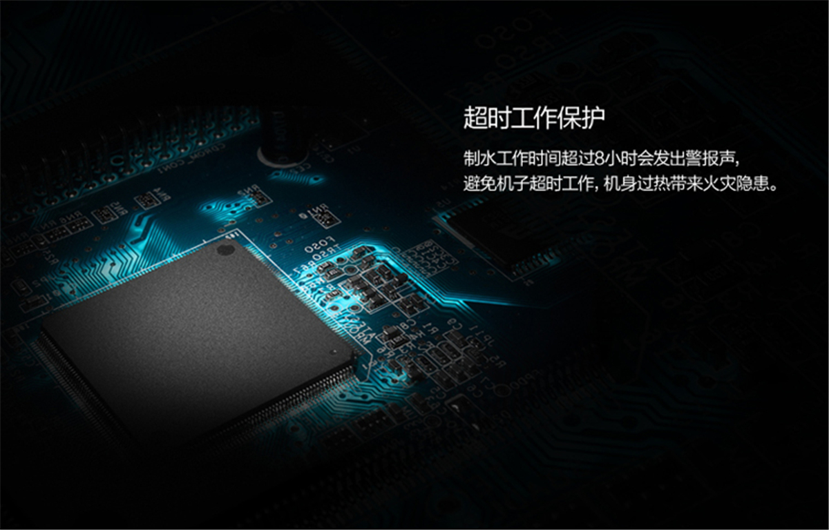 美的（Midea）家用凈水器 直飲機3年長壽進口濾芯1:1低廢水微聯凈水凈水器 