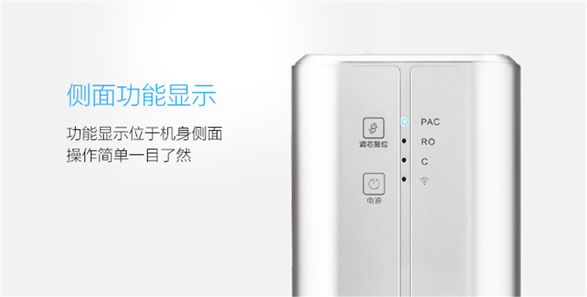 美的（Midea）家用凈水器 直飲機3年長壽進口濾芯1:1低廢水微聯凈水凈水器 