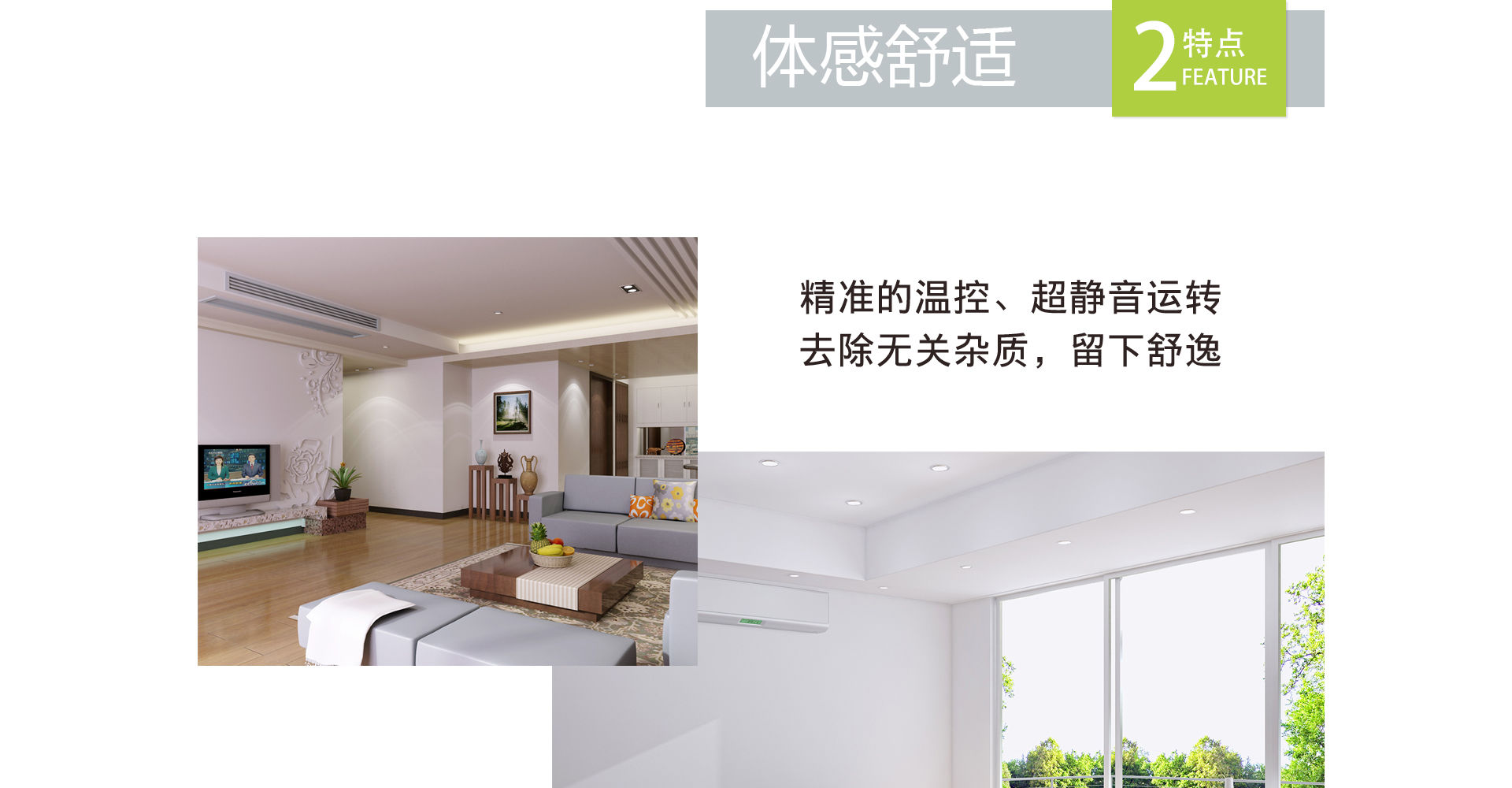 格力中央空調介紹