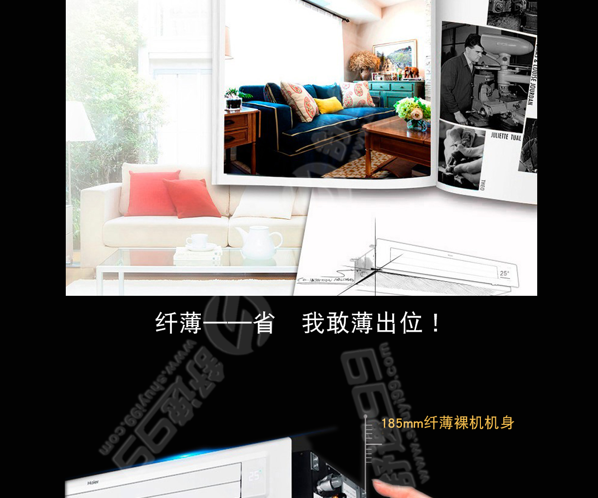 海爾（Haier）大2匹一拖一風管機家用中央空調 大2P
