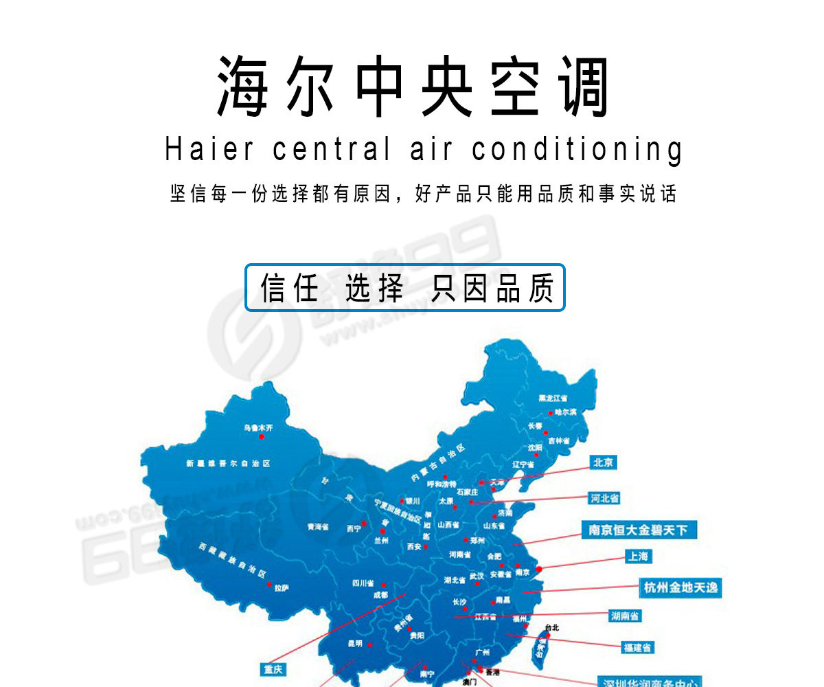 海爾（Haier）大6匹家用中央空調一級能效一拖四包含安裝