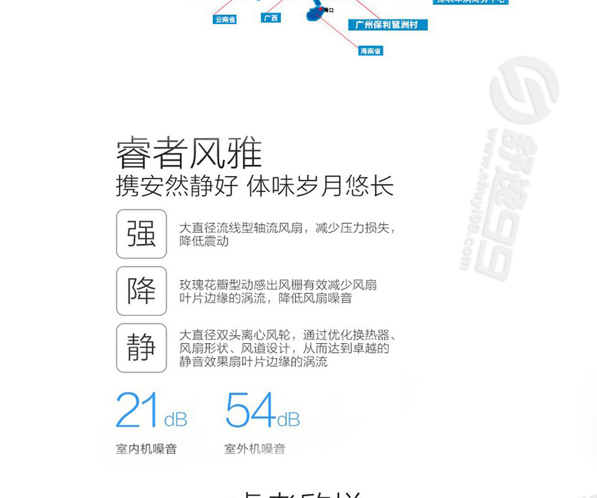 海爾（Haier）大6匹家用中央空調一級能效一拖四包含安裝