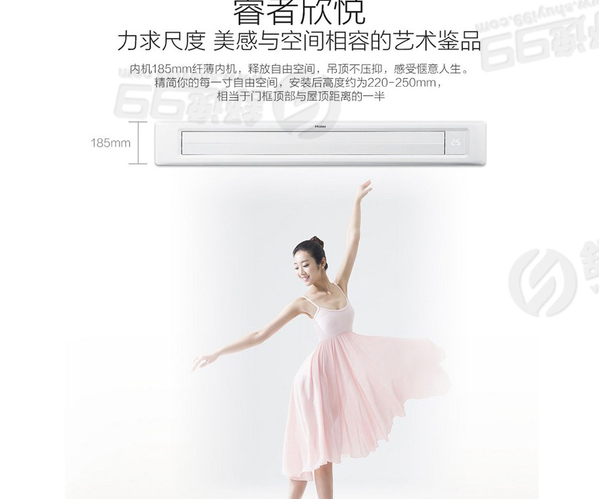 海爾（Haier）大6匹家用中央空調一級能效一拖四包含安裝
