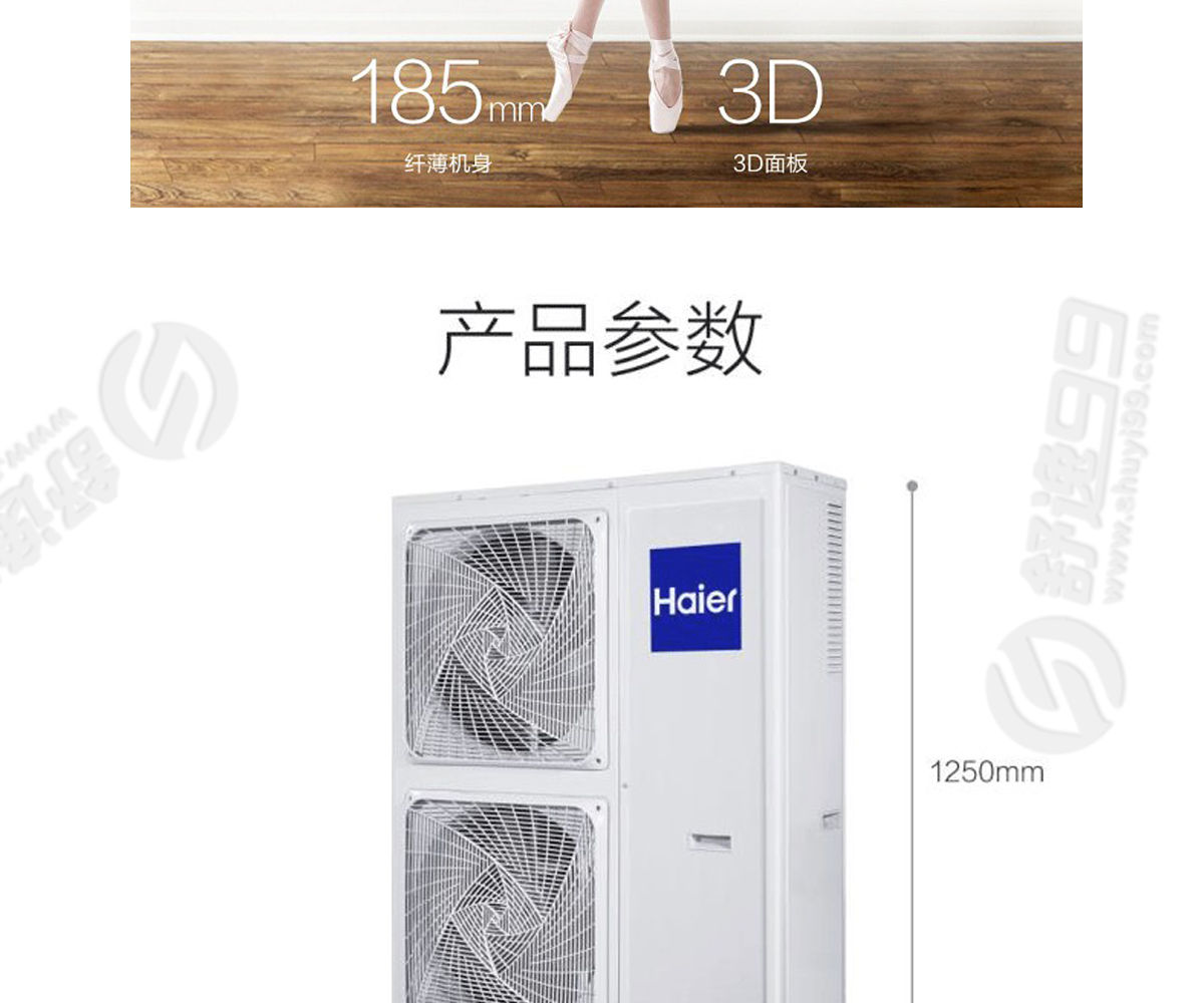 海爾（Haier）大6匹家用中央空調一級能效一拖四包含安裝