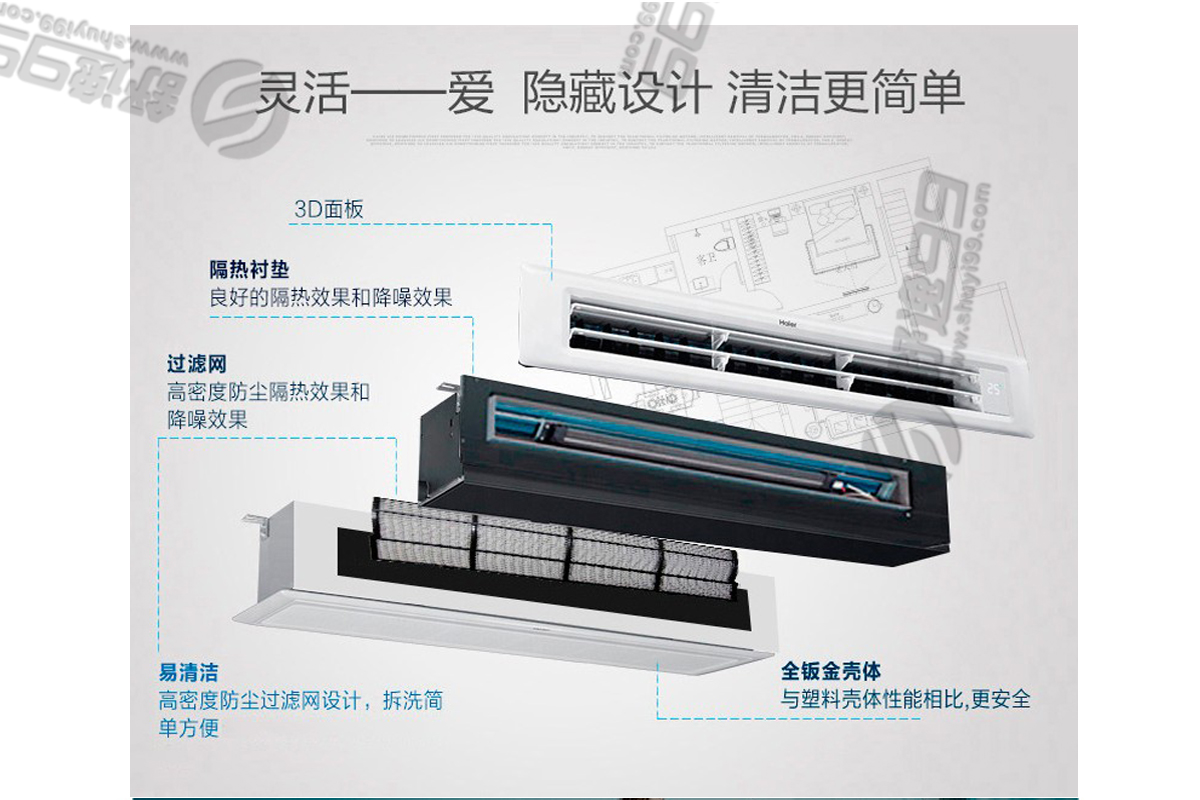 美的（Midea）一拖四變頻多聯風管機空調