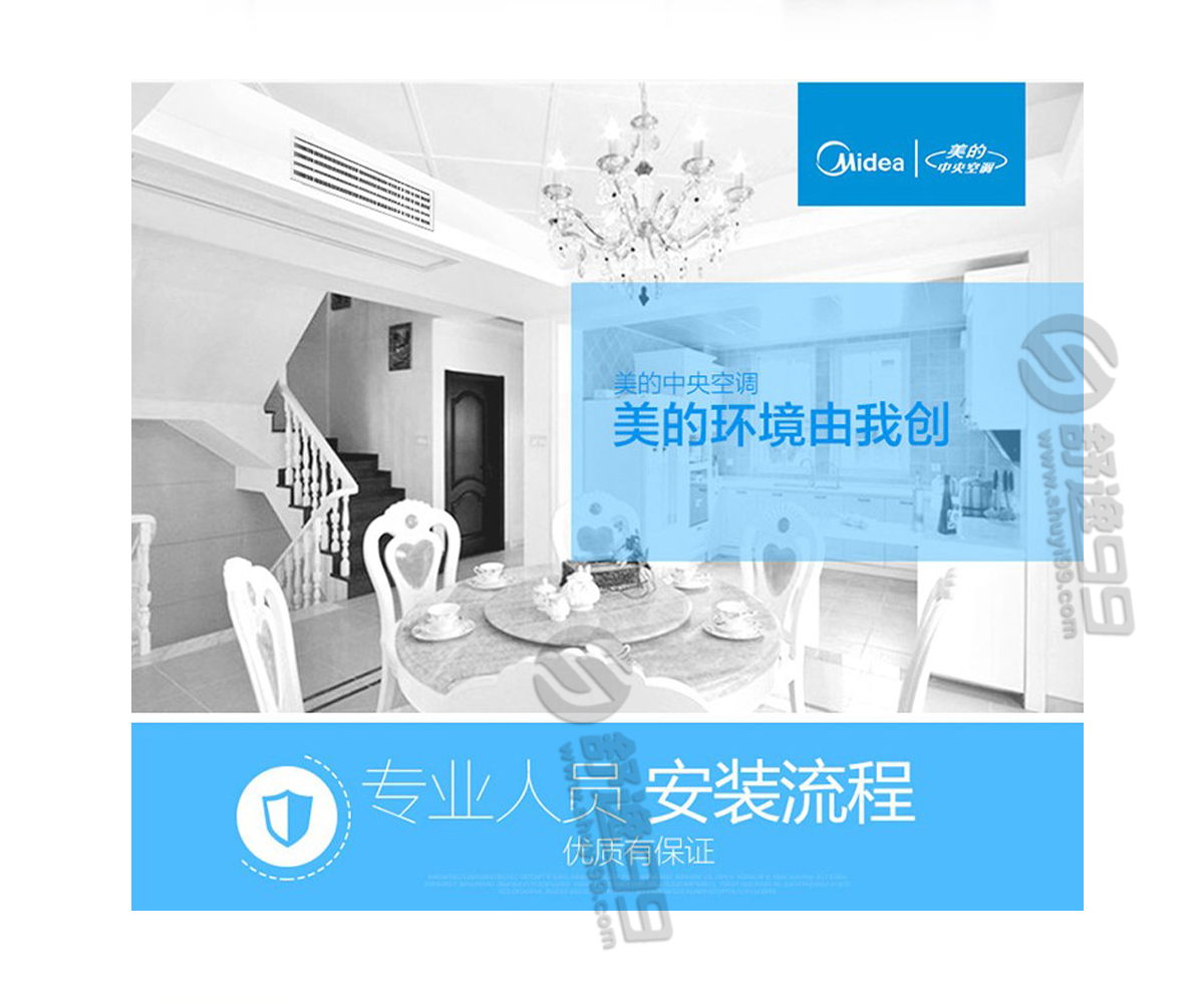 美的（Midea）一拖五變頻 多聯風管機空調 大6匹
