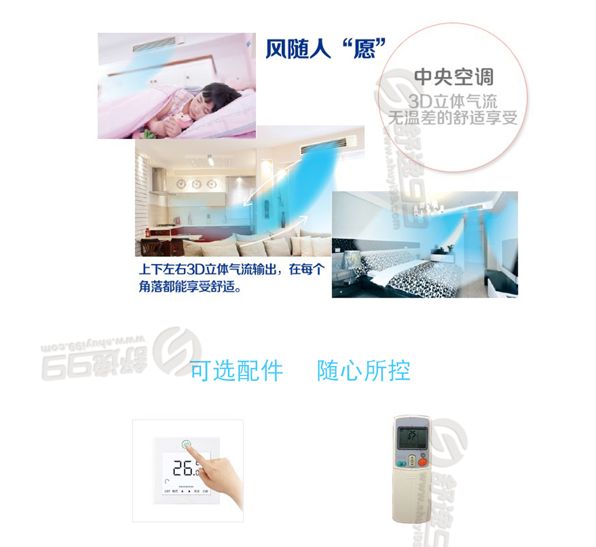 大金一拖一，一拖一大金中央空調，大金一拖一價格