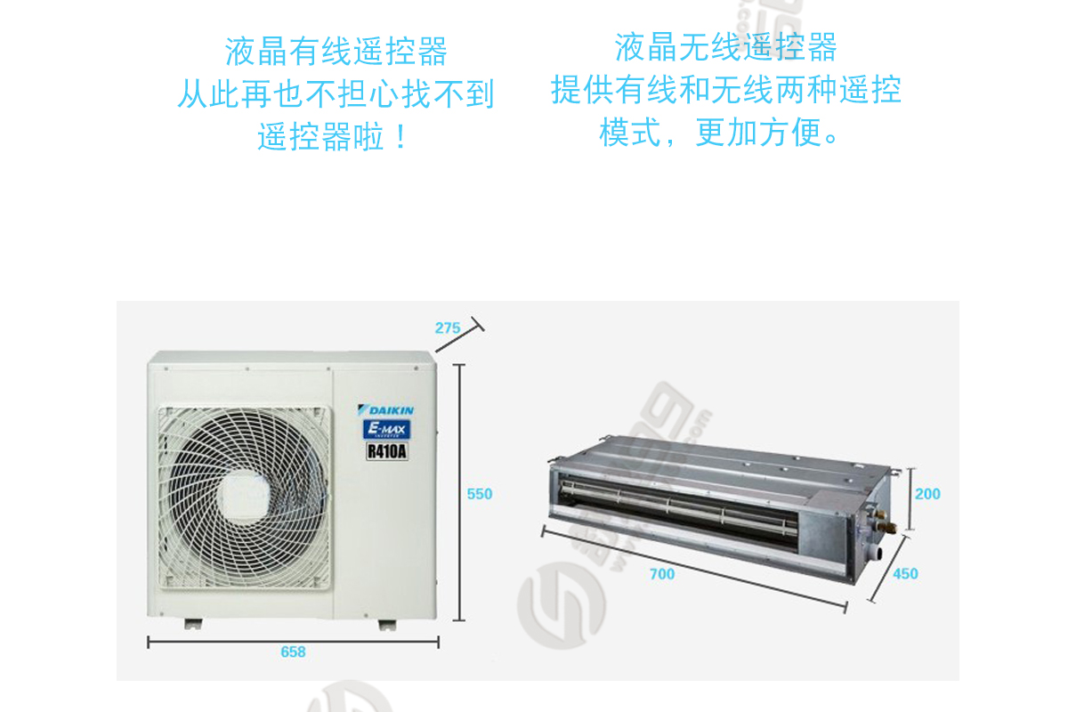 大金一拖一，一拖一大金中央空調，大金一拖一價格