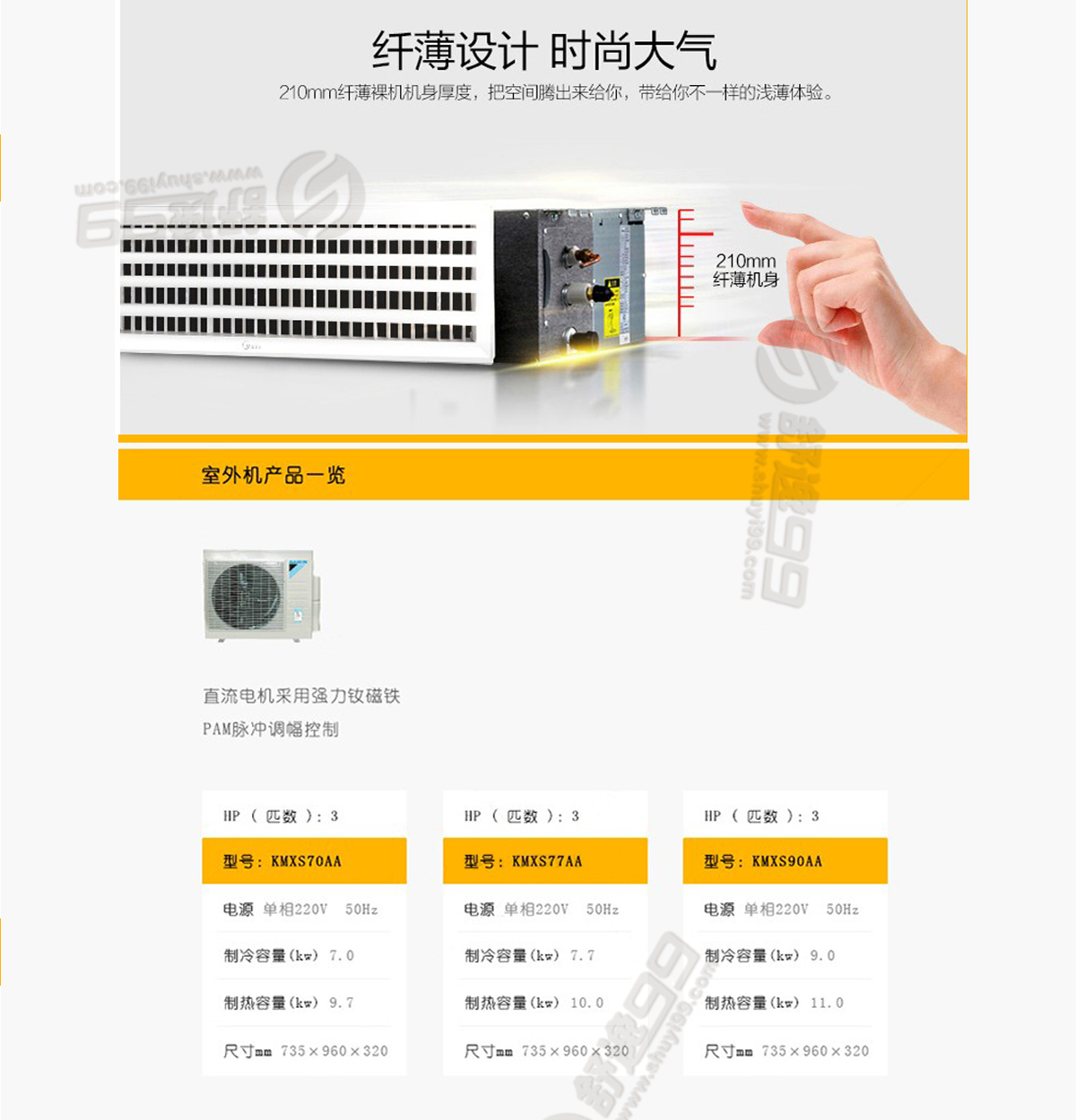 大金一拖二，一拖二大金中央空調(diào)，大金一拖二價格