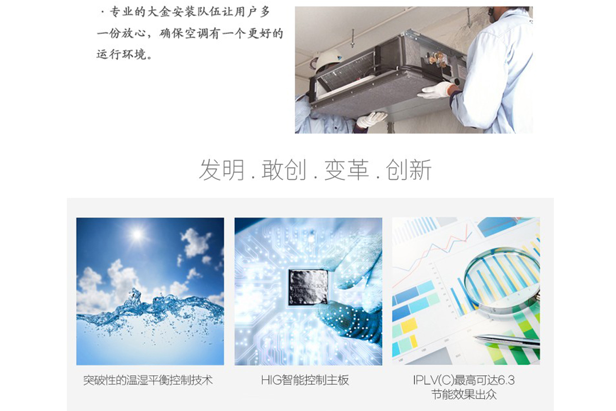 大金一拖五，一拖五大金中央空調，大金一拖五價格