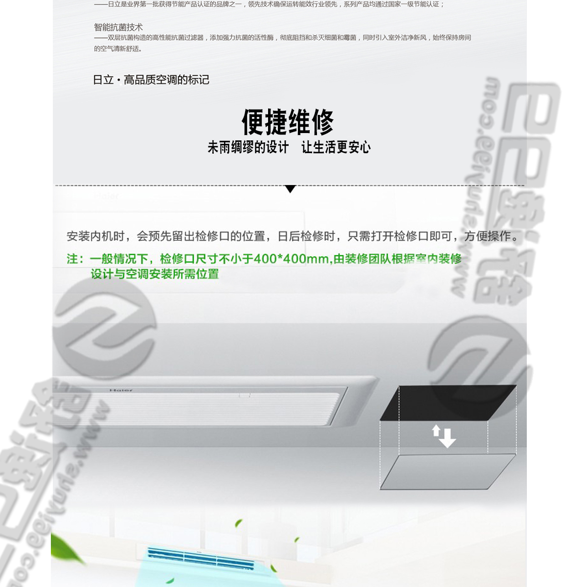 日立一拖五，日立中央空調，日立中央空調價格