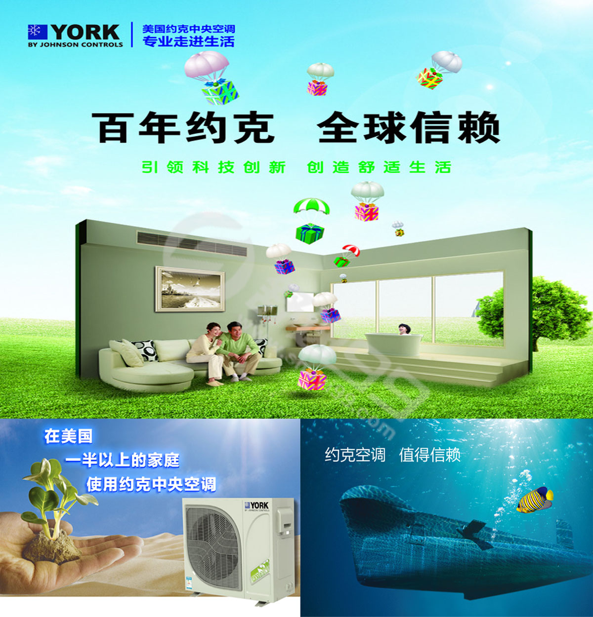 約克中央空調一拖二，一拖二約克型號，約克中央空調