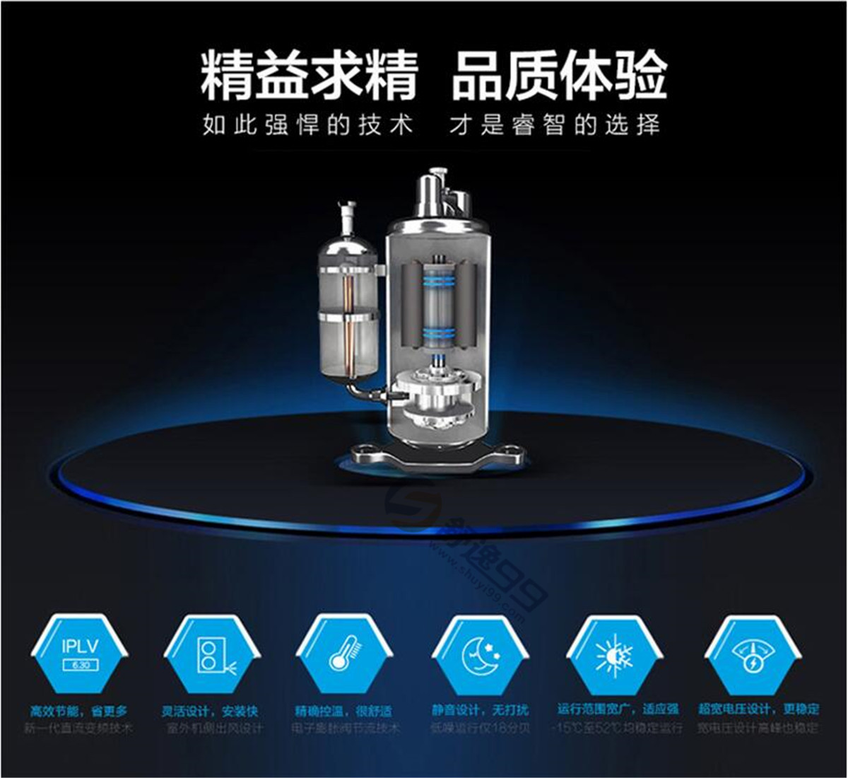奧克斯家用中央空調(diào)多聯(lián)機一拖二