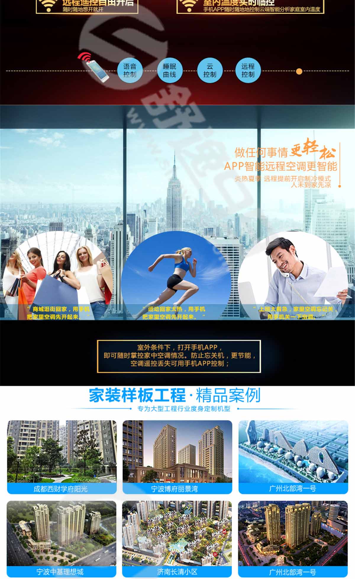 奧克斯家用中央空調多聯機一拖六