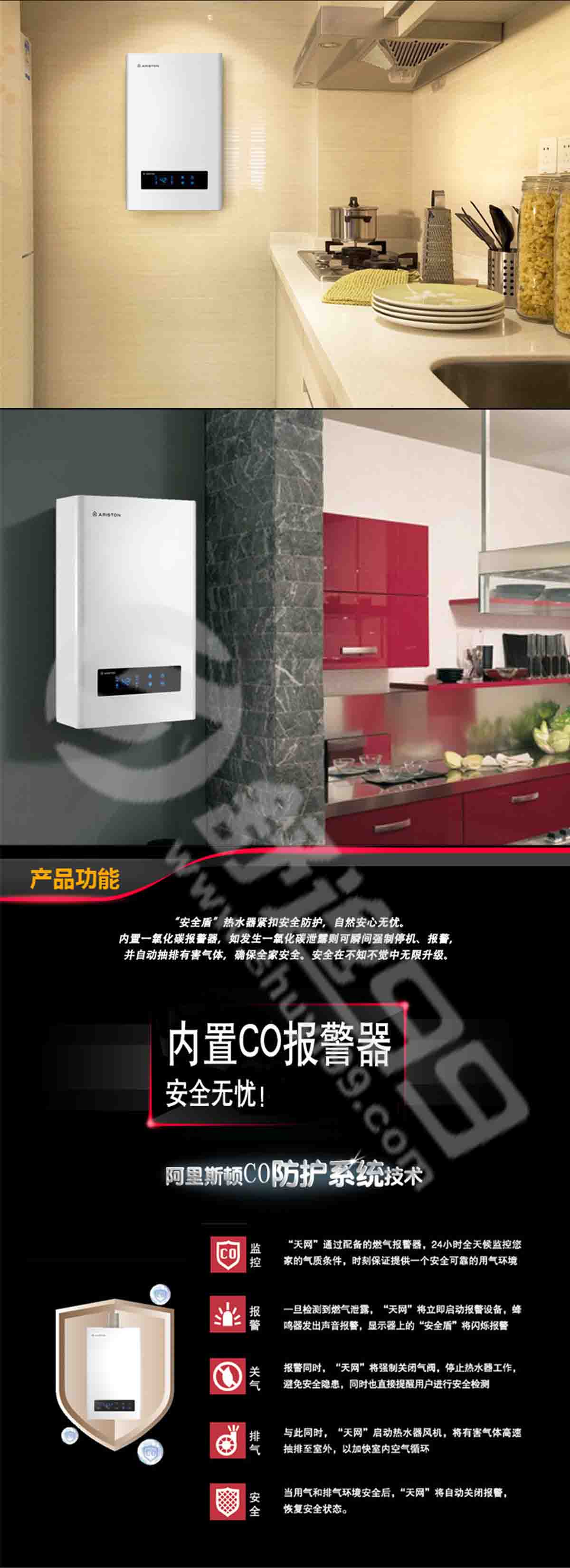 阿里斯頓（ARISTON）13升 智能寬頻恒溫 燃氣熱水器（天然氣）JSQ26-WI7