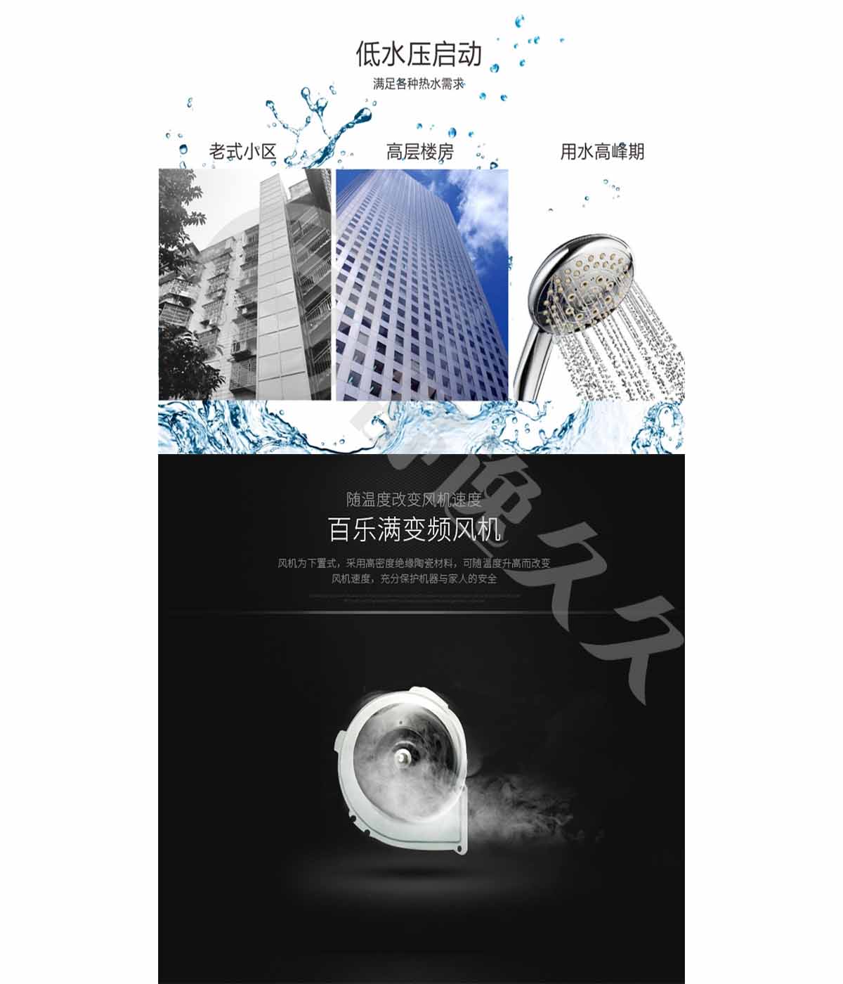 百樂滿/Paloma 極光系列大升數 日本原裝進口中央熱水器 平衡式/對衡式 (38升)JSG68-PH-B387T 天然氣