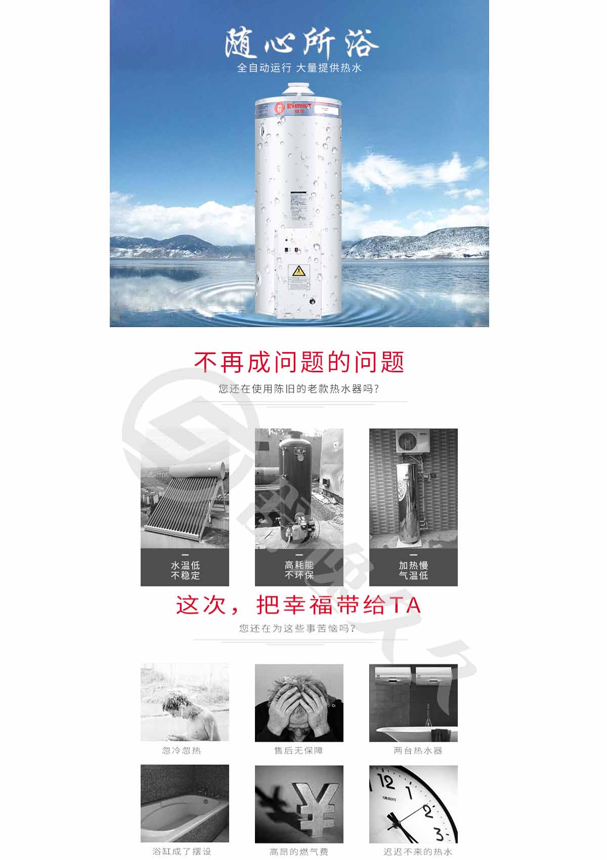 美國瑞美Rheem 恒熱天燃氣熱水器家用商用容積式鍋爐全自動恒溫中央熱水供應 室外安裝 115升 適用3-4人洗浴 自然排煙式 全自動電子脈沖點火型