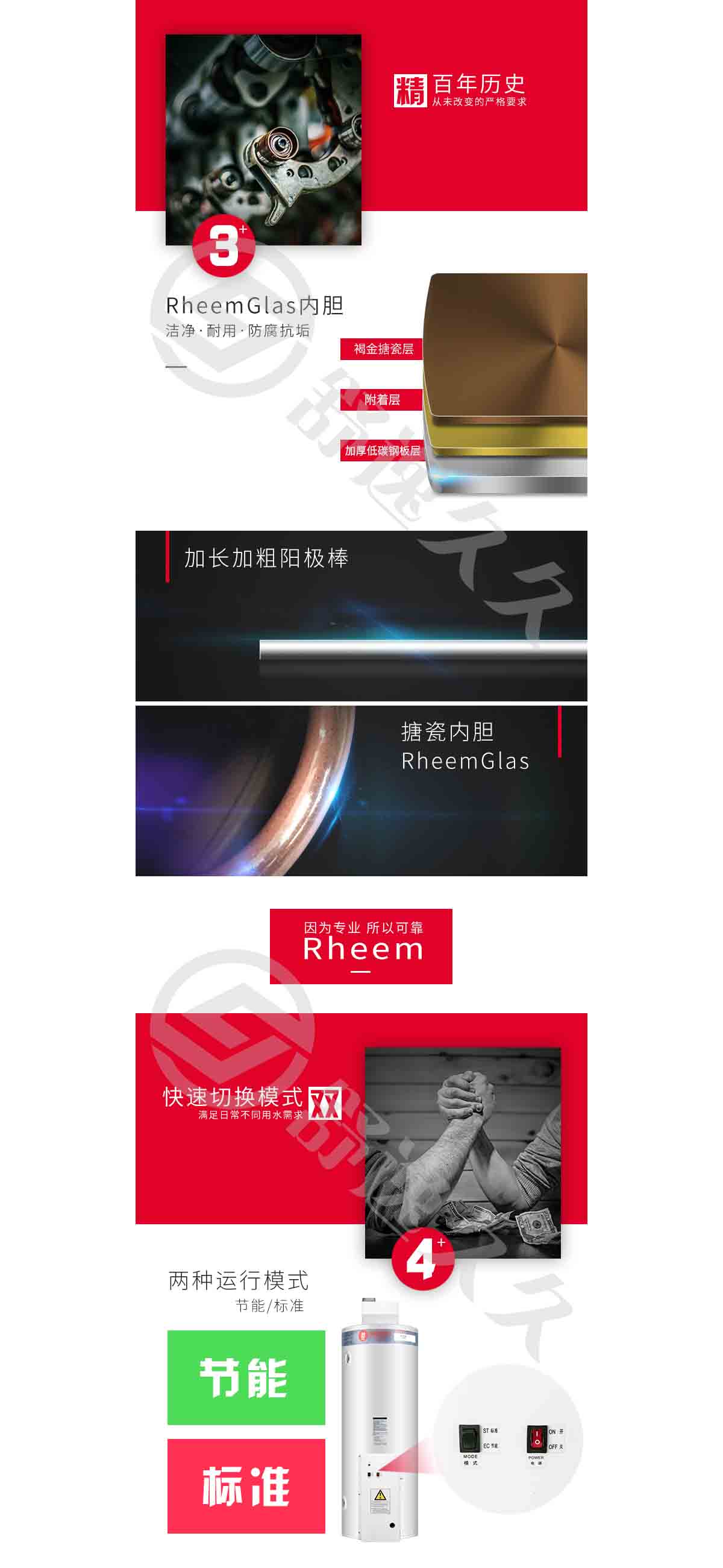 美國瑞美Rheem 恒熱天燃氣熱水器家用商用容積式鍋爐全自動恒溫中央熱水供應 室外安裝 115升 適用3-4人洗浴 自然排煙式 全自動電子脈沖點火型
