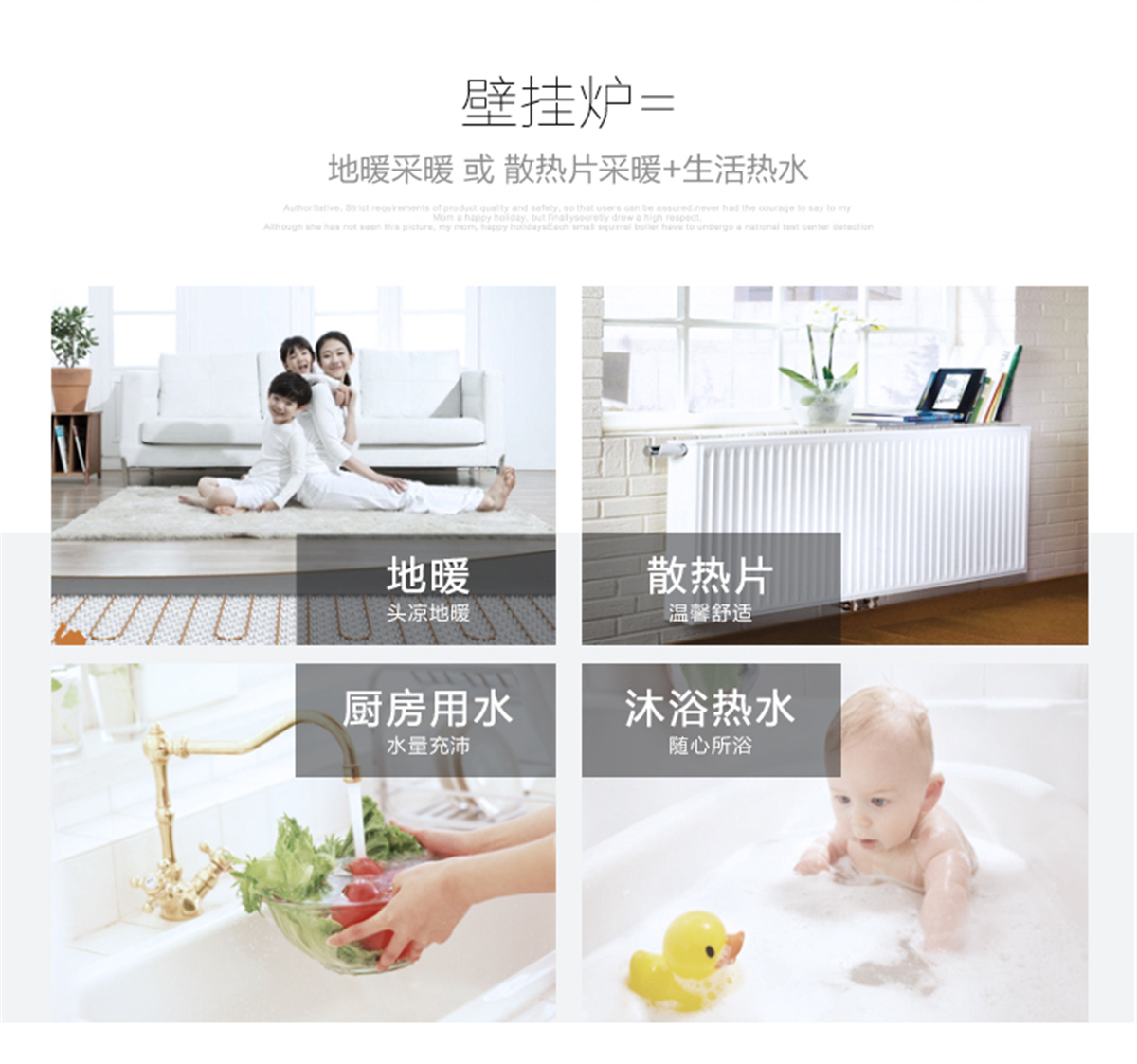 小松鼠（squirrel）天然氣壁掛爐 家用燃?xì)獗趻觳膳癄t 采暖沐浴兩用取暖鍋爐智能升級款 SD24-B3PLUS
