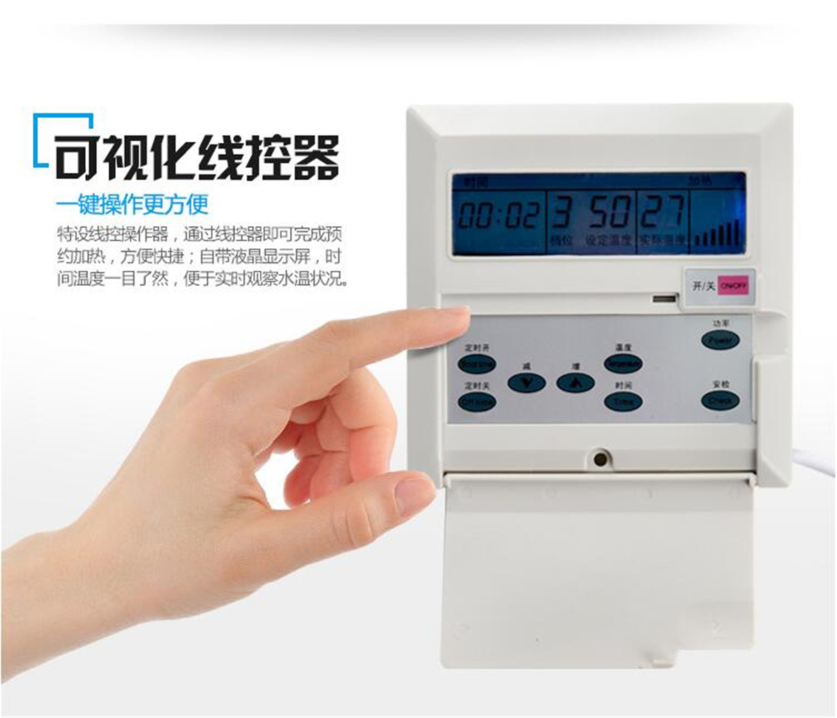 宏谷（HONGGU）150升 220V 3000W立式中央供水 線控一級能效 大容量儲水式 電熱水器