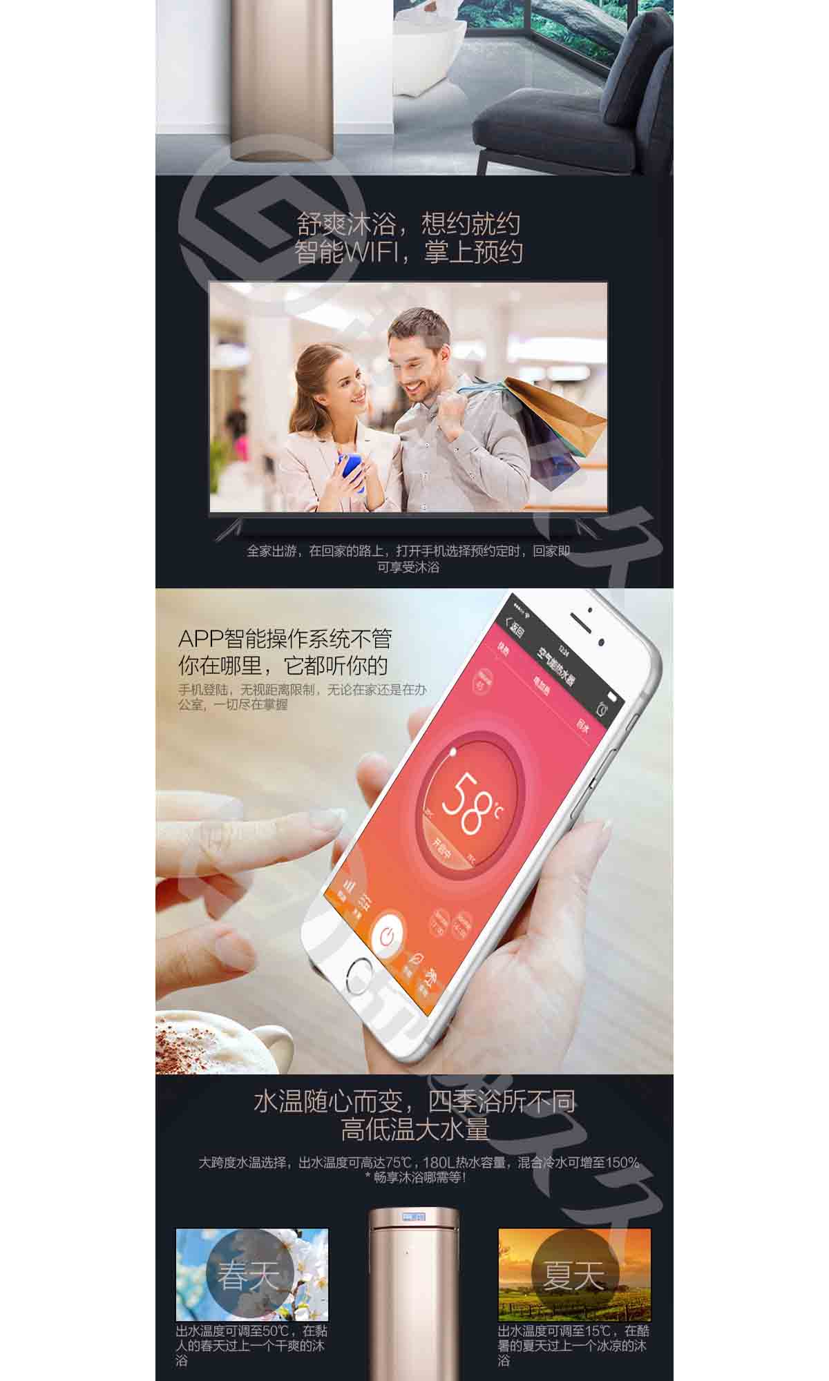 美的（midea）空氣能熱水器家用一體機180升優泉RSJ20/180RD智能WIFI功能掌上預約