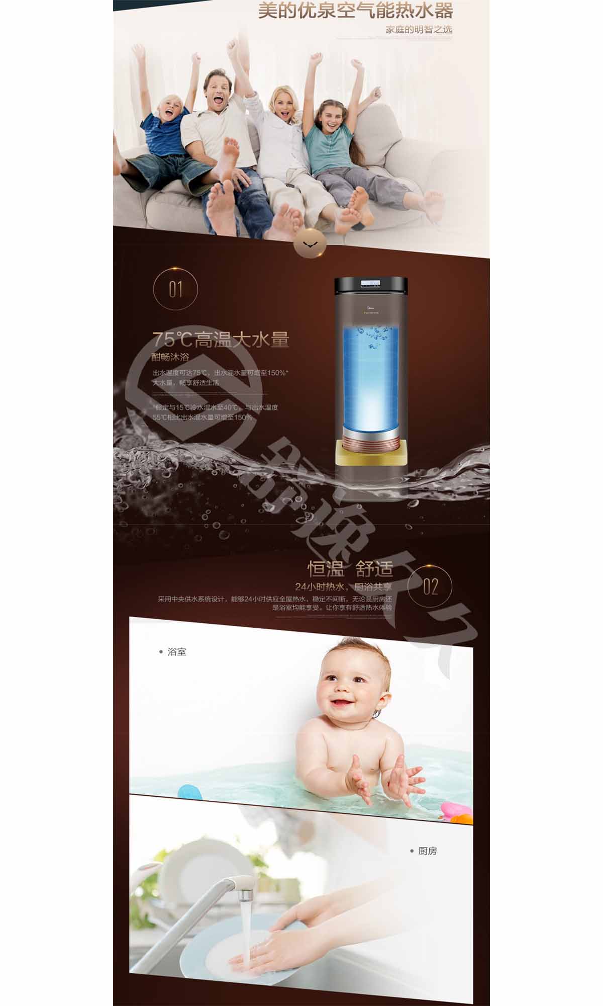 美的（midea）優泉RSJ-20/150RD家用空氣能熱水器一體機空氣源熱泵電熱水器150升帶電輔
