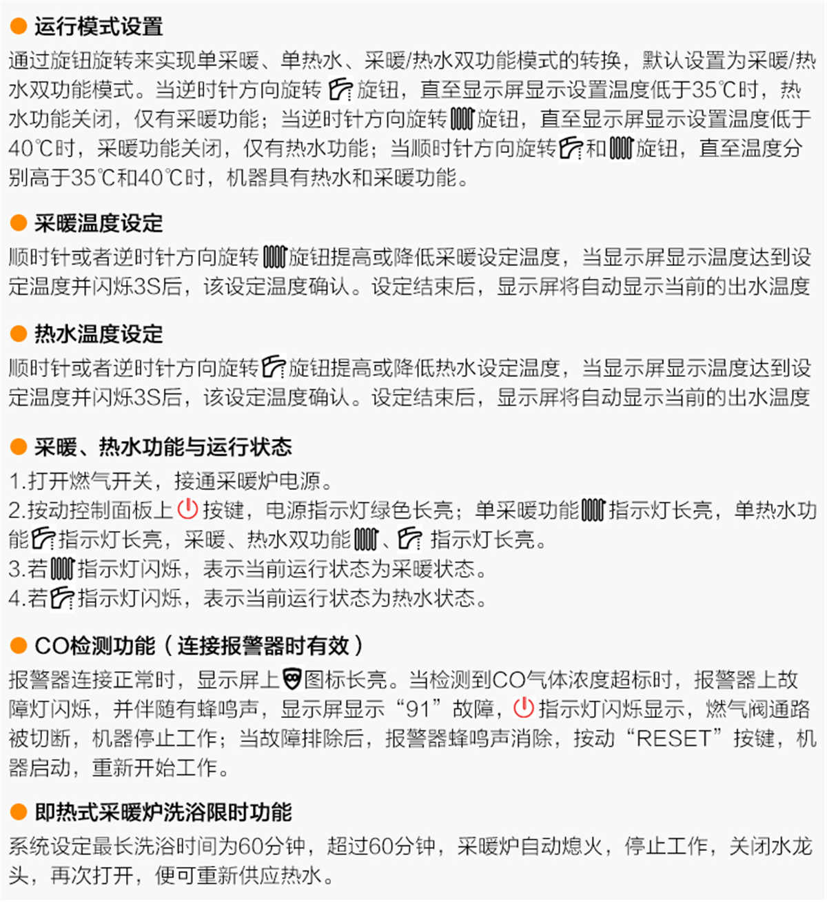 海爾(Haier) 燃氣采暖爐L1PB26-HC3(T) 采暖洗浴熱水二合一套管式采暖鍋爐