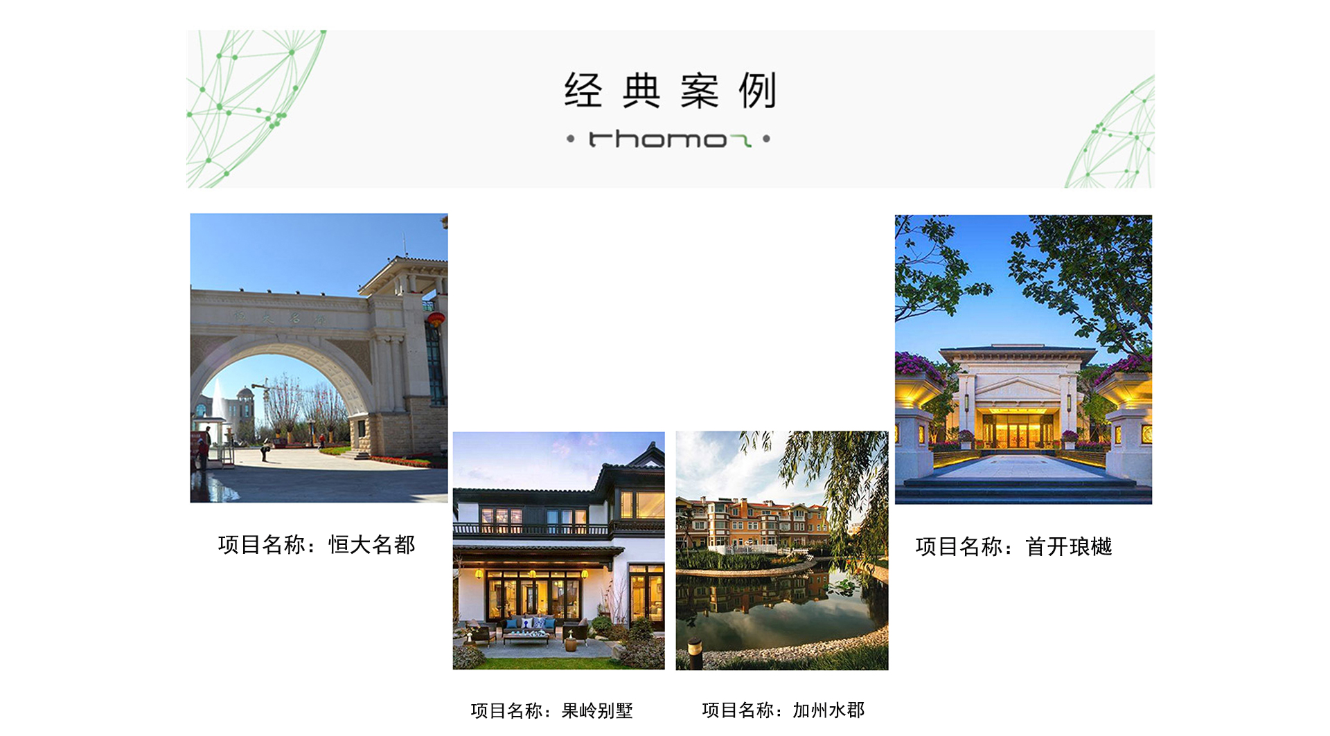 新風系統