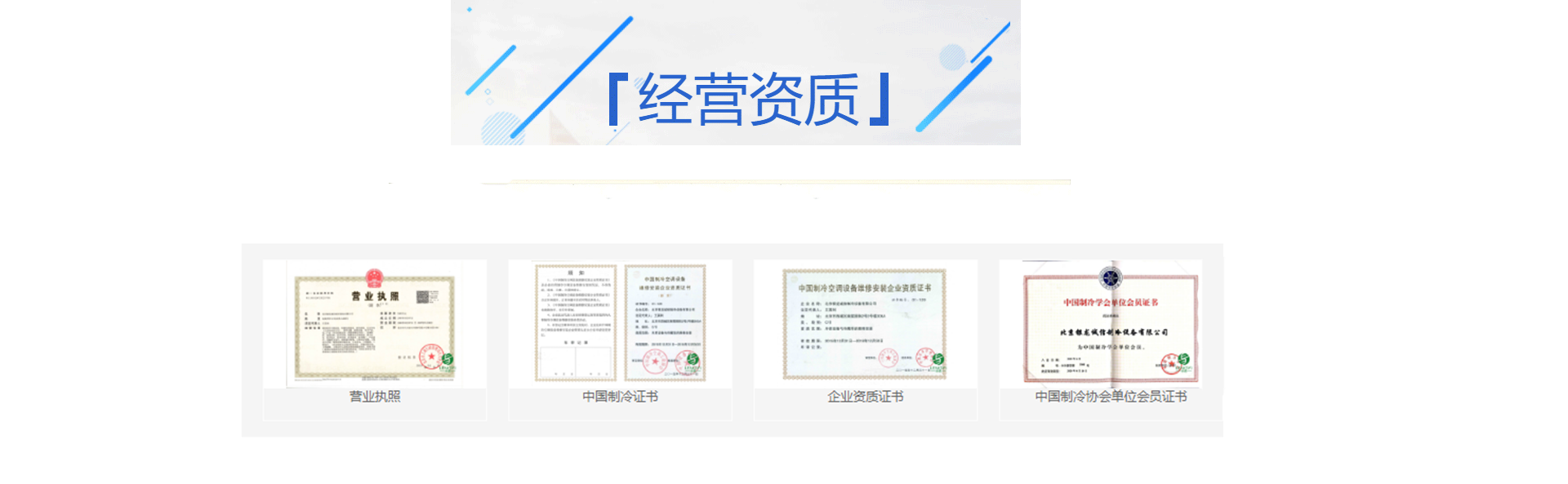 冷庫專用空調設備圖片