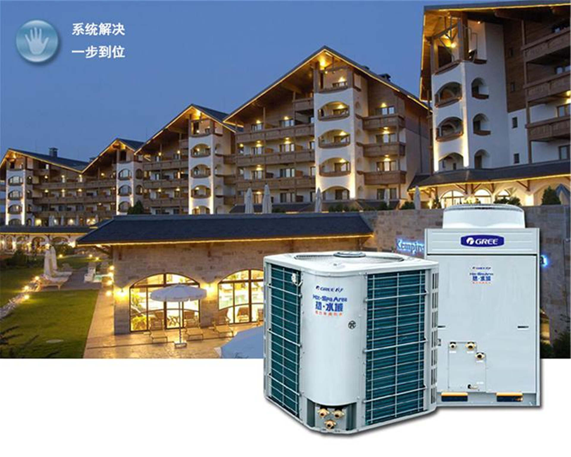 格力空氣能熱水機(jī)KFRS-39ZM/B2S熱水域B系列直熱循環(huán)型
