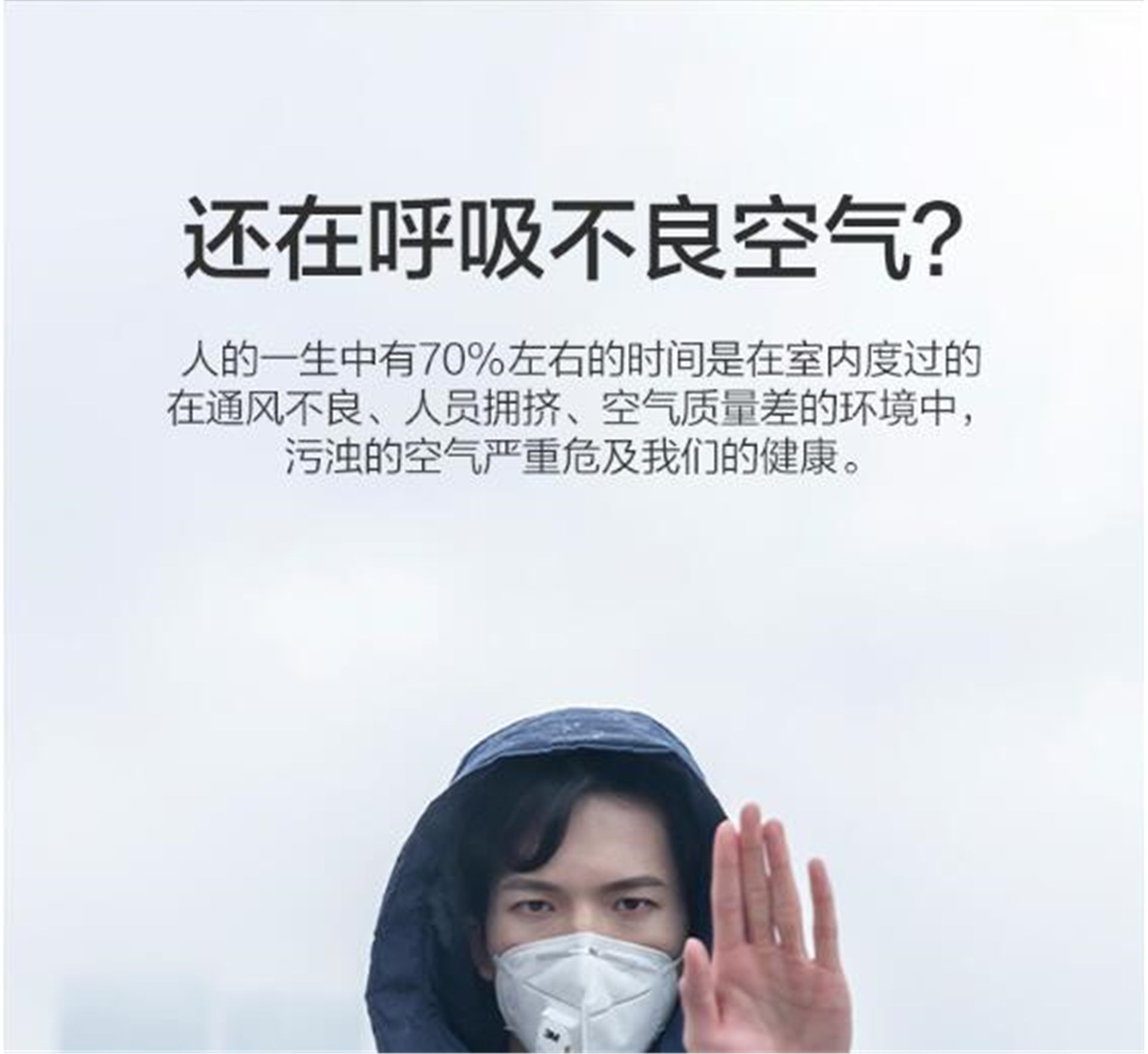 格力（GREE）舒享家全熱交換新風FHBQGL-D1.5DC